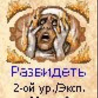 Maslov