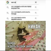 безмерный птах