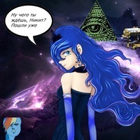Никита Романов