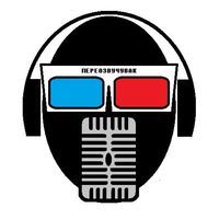 Переозвучувак