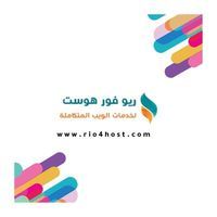 rio4host