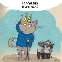 Егор Кириллов