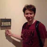 Андрей Зонов