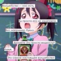 Кисель