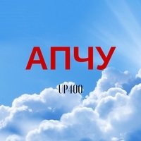 up400
