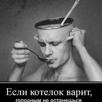 Роман Косой