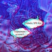 Алексей Хробостов