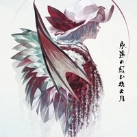  マキシム