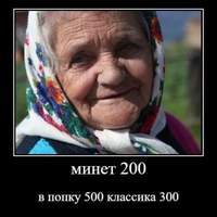 selen