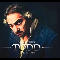 Ярослав Чижиков