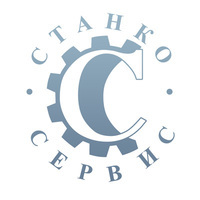 ПКФ «Станкоcервис»