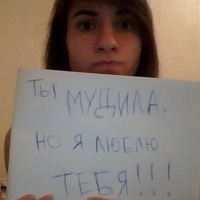 Роман Чикайло