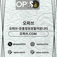 잠실건마 오피사이트.NET 잠실마사지