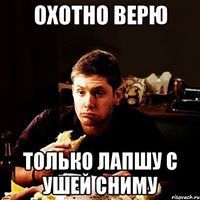 Андрей Петров