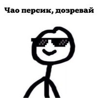 Соня Чернего