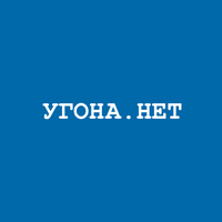 УГОНА.НЕТ