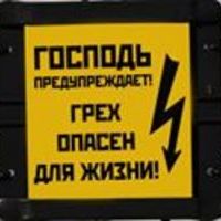 Илья Овсянников