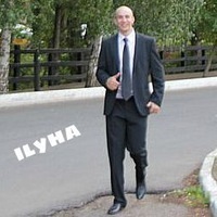 Илья Ерёмин