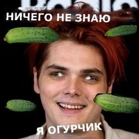 Diront
