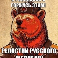 Евгений Фомин