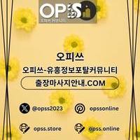 송탄건마 출장마사지안내.COM 송탄마사지