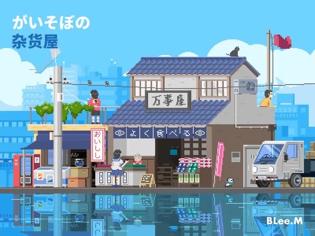 Grandma's grocery store🥨