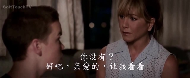 Incest Kissing Scene , We're The Millers