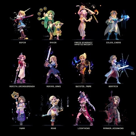 Heroine Maidens