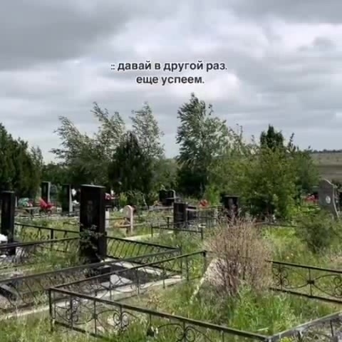 Не откладывайте на потом🥺