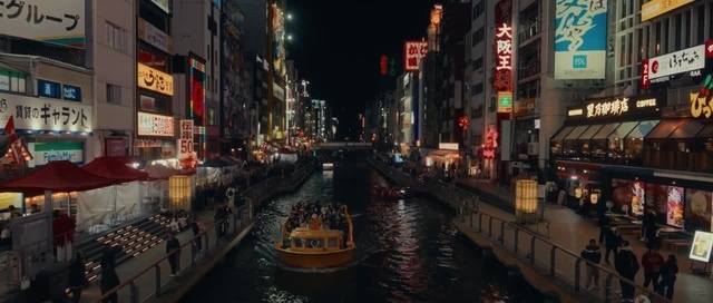Osaka in the evening