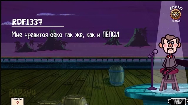 Лас секс сөзінің синонимдері Лас секс сөзінің синонимдері