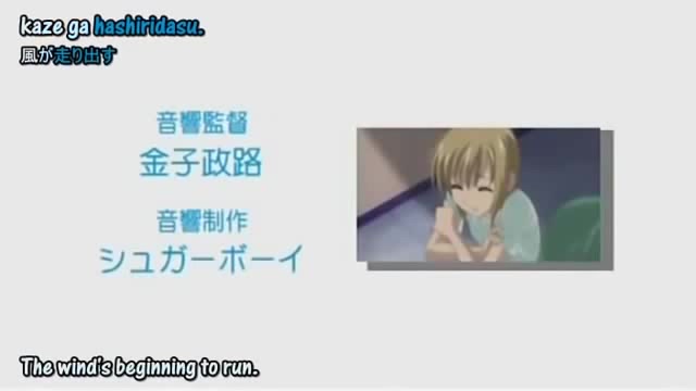Boku no Pico  opening sub english   ぼくのぴこ～恋をしようよ