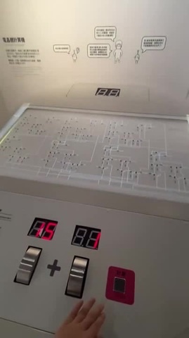 a visualization of how computers do calculation - Coub