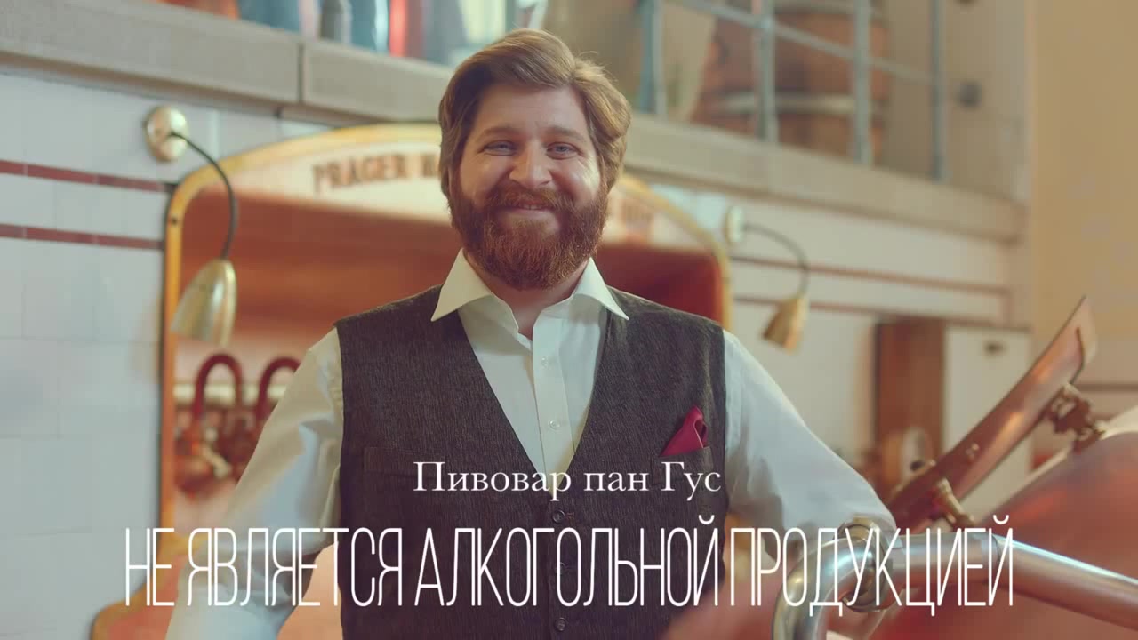 Пан Гус одобряет! - Coub