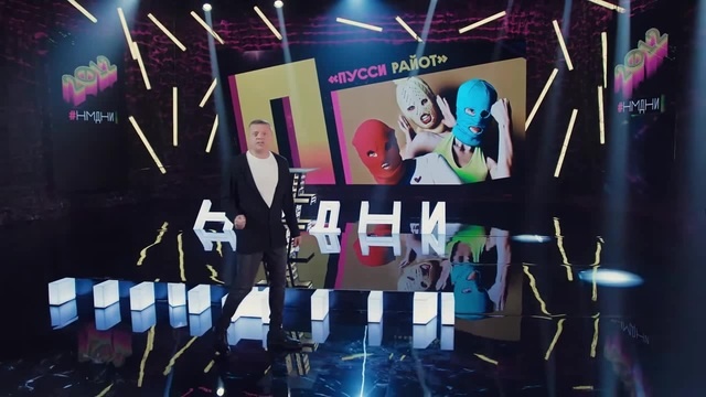 Панк-молебен задел всех - Coub