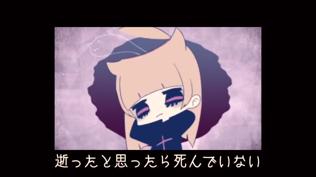 Utsu-P - Living ghost is alive / 生きてるおばけは生きている