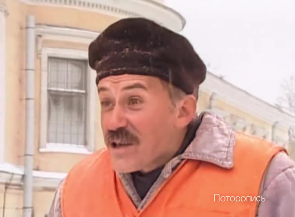 Энджойкин пюрешка