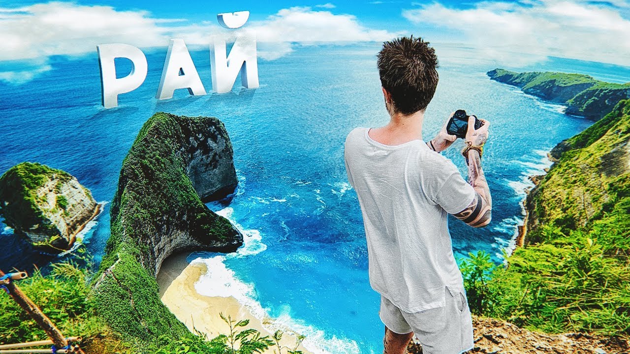 Я найду этот рай. Я найду этот рай. Я найду этот рай. Я найду этот рай. Рай и ад в исламе.