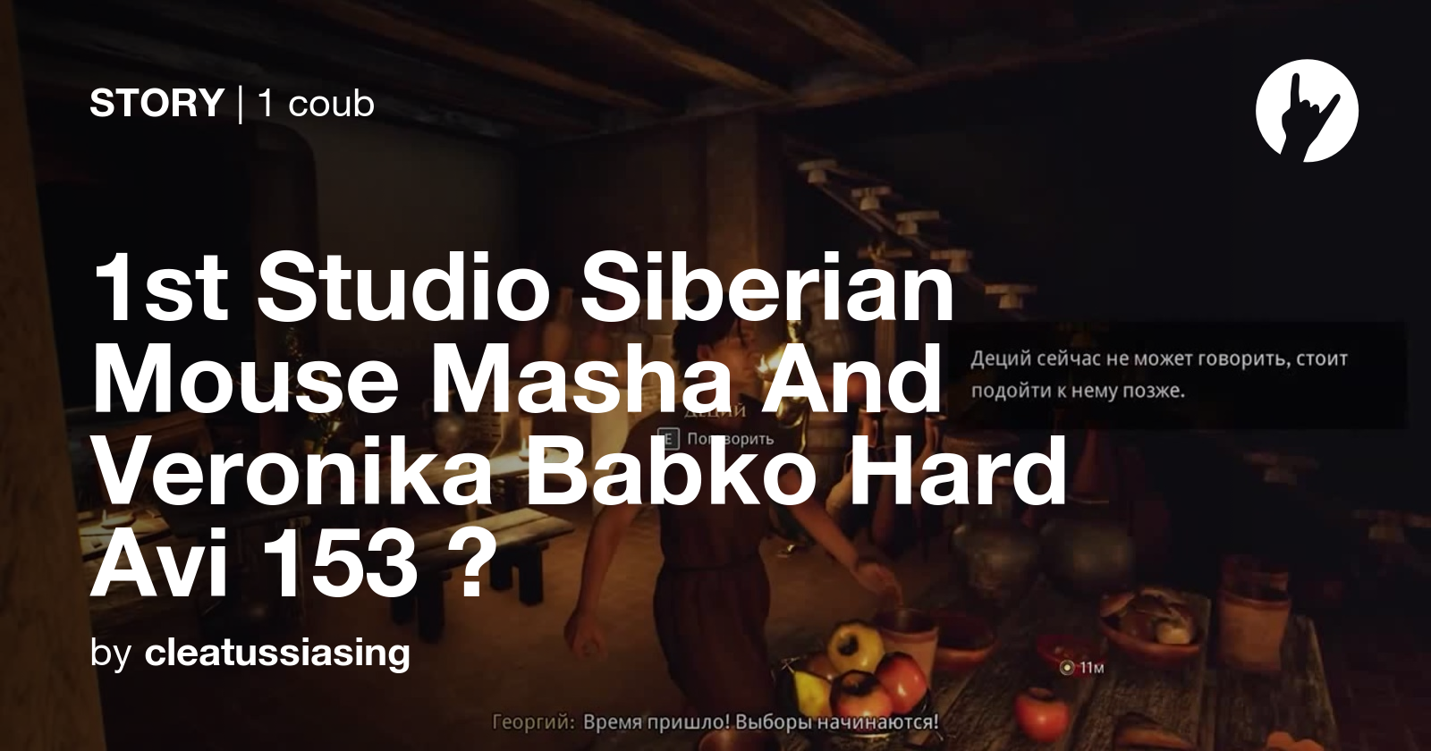1st Studio Siberian Mouse Masha And Veronika Babko Hard Avi 153 💪 